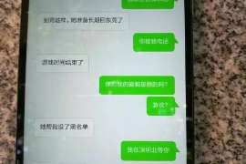 富蕴侦探社：婚后买房应注意的问题