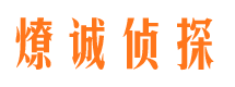 富蕴市婚外情调查